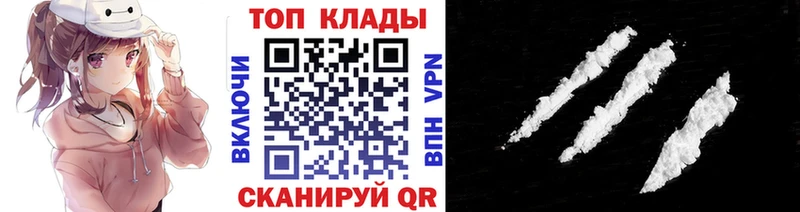 Что такое Челябинск Alpha PVP  Бутират  Меф  kraken ONION  Кокаин  Конопля 