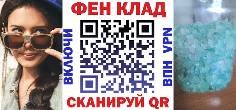 Амфетамин VHQ  Челябинск 