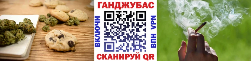 Печенье с ТГК марихуана  mega как зайти  Челябинск  цена наркотик 