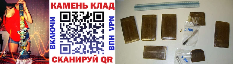 Гашиш Изолятор  shop состав  Челябинск 
