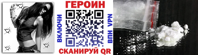 ссылка на мегу ссылка  Челябинск  Героин герыч 