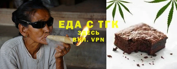 экстази Аркадак
