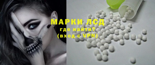 тгк Арсеньев