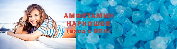 кокаин премиум Армянск