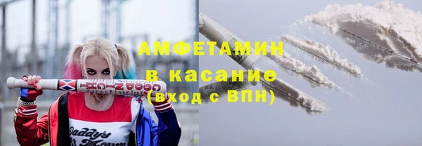 тгк Арсеньев