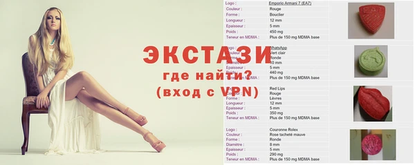 амфетамин Алексин