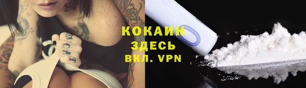 кокаин премиум Армянск