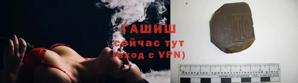 тгк Арсеньев