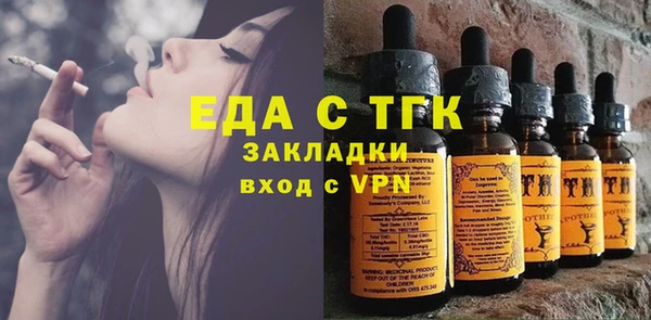 экстази Аркадак