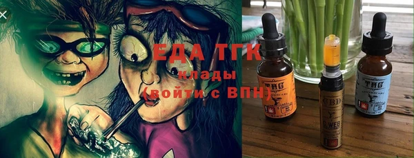 тгк Арсеньев