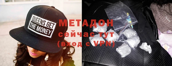 кокаин премиум Армянск