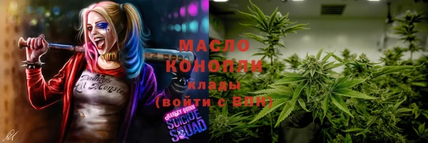 экстази Аркадак