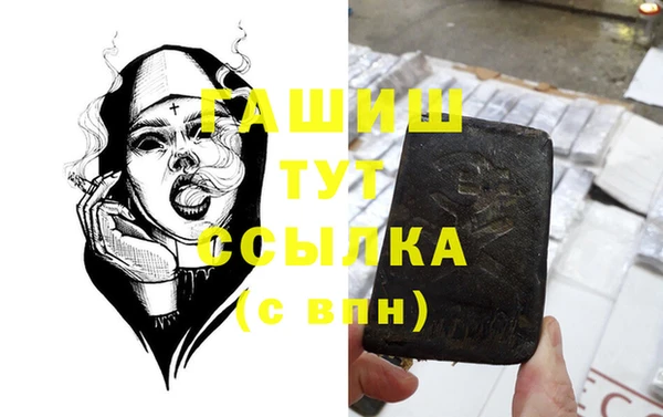 тгк Арсеньев