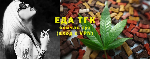 экстази Аркадак