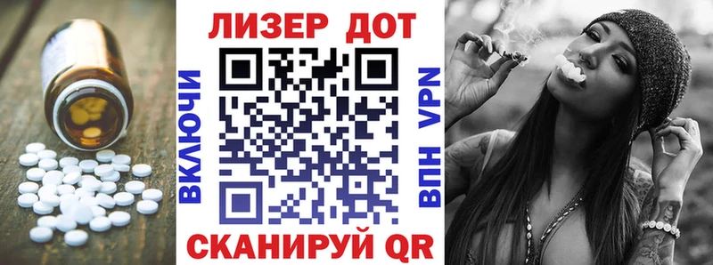 закладка  Челябинск  ЛСД экстази кислота 