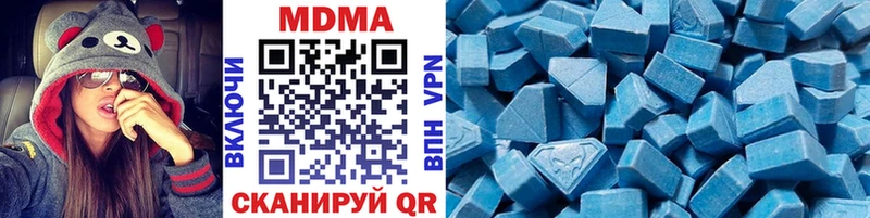 нарко площадка клад  гидра рабочий сайт  МДМА crystal  Челябинск  что такое  