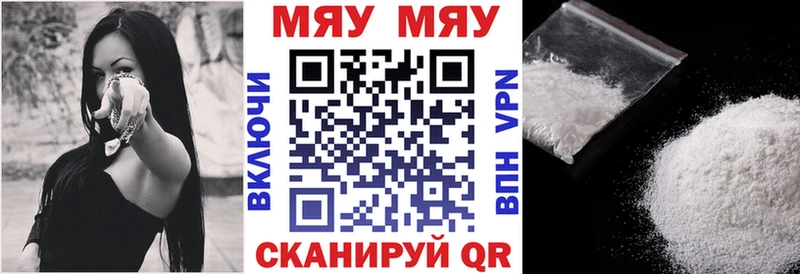 МЕФ мука Челябинск