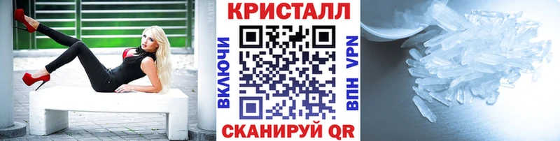 МЕТАМФЕТАМИН пудра  Челябинск 