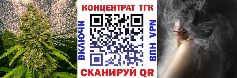 ТГК гашишное масло  продажа наркотиков  сайты даркнета формула  Челябинск 